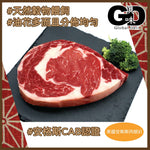 Load image into Gallery viewer, #5711 美國安格斯肉眼扒(約250g) US CAB Rib Eye Steak
