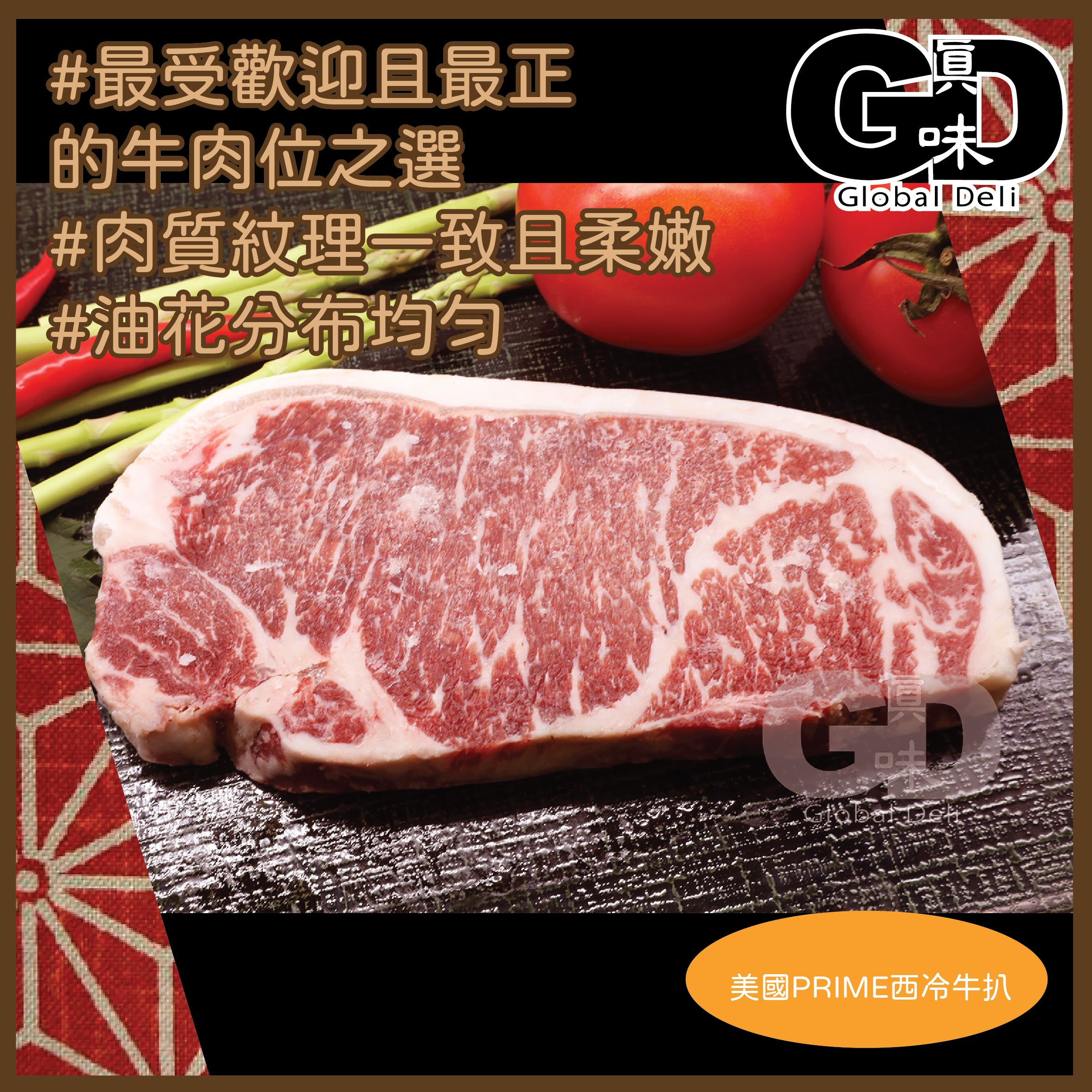 家中大廚套餐
