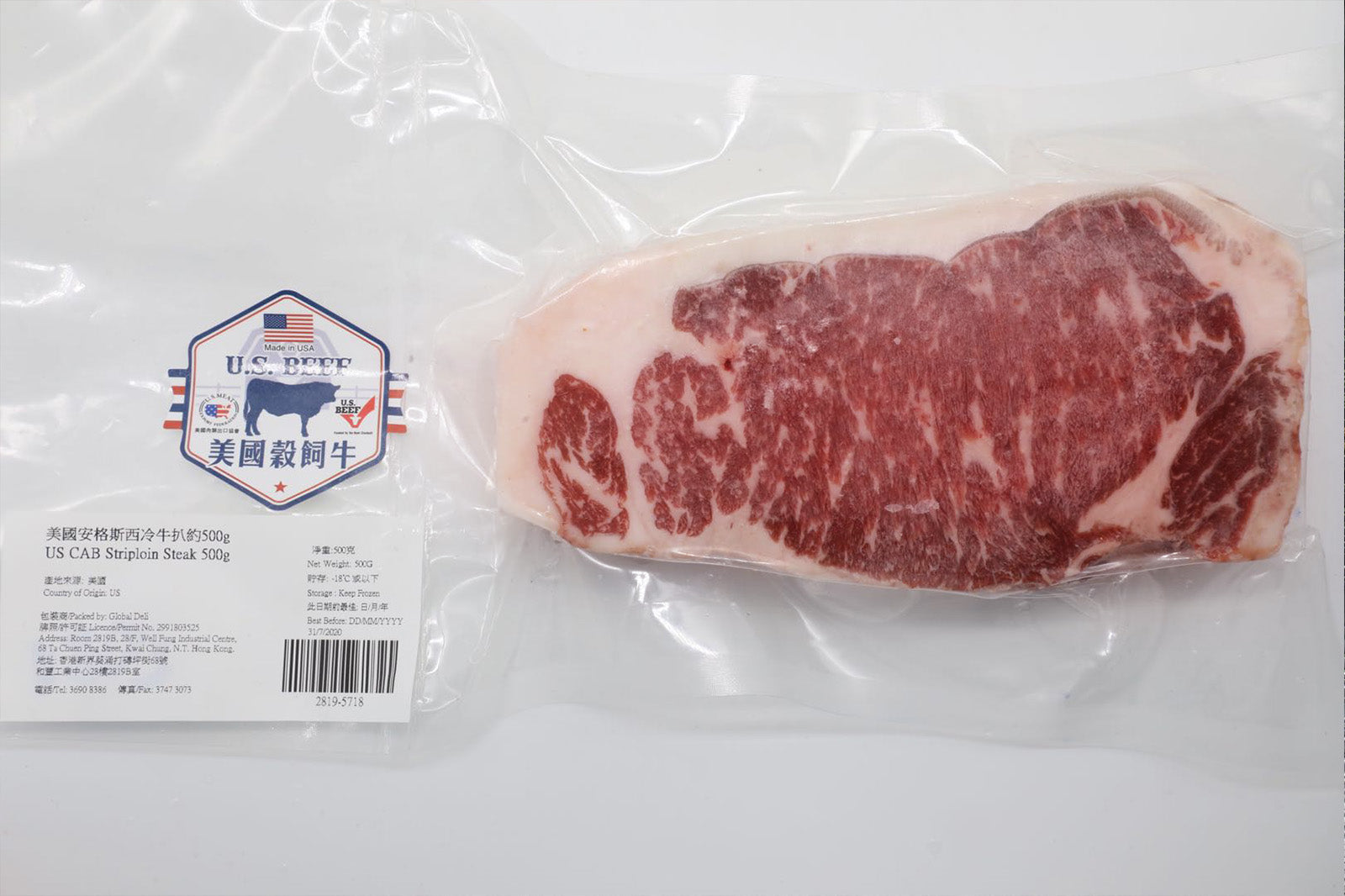 #5718 美國安格斯西冷牛扒約(500g) US CAB Striploin Steak