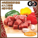Load image into Gallery viewer, #5738-A 美國安格斯牛柳粒(約200g) US Diced CAB Beef Tenderloin 200g
