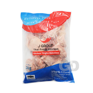 #6109- 泰國J GROUP IQF 無激素帶皮雞上脾扒 (1KG) (急凍 - 零下18度)