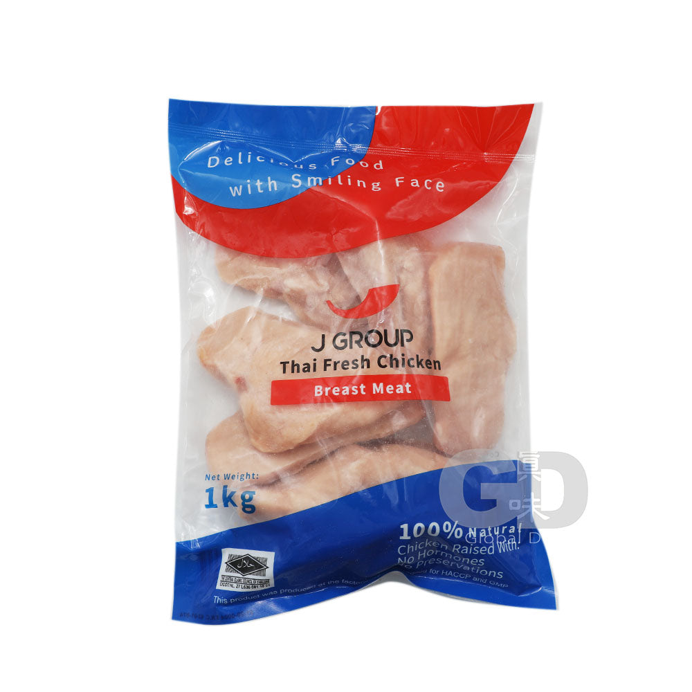 #6111-泰國J GROUP IQF 無激素去皮雞胸 (1KG) (急凍 - 零下18度)