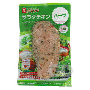 #6118 日本岩手縣 "Amatake" 雞肉 香草味 100g