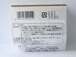 Load image into Gallery viewer, #8507 KAJINOYA 小麥納豆3P  (45gX3) KAJINOYA WHEAT NATTO 3P
