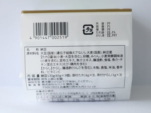 #8507 KAJINOYA 小麥納豆3P  (45gX3) KAJINOYA WHEAT NATTO 3P