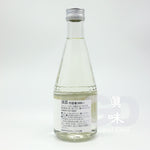 Load image into Gallery viewer, #9116 上善如水 純米吟釀300ML
