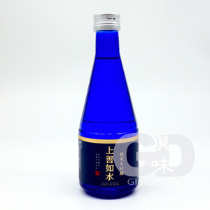 #9119 上善如水 純米大吟釀(藍樽)(300ML)