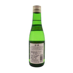 Load image into Gallery viewer, #9128 八海山 清酒(300ML)
