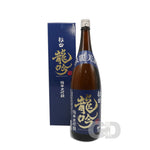 Load image into Gallery viewer, #9161 秋田龍吟純米大吟醸 1.8L
