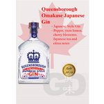 Load image into Gallery viewer, #9165 Queensborough Omakase 日式櫻花毡酒 750ml
