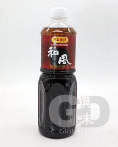 #1051 和風芝麻沙律汁 1168ML