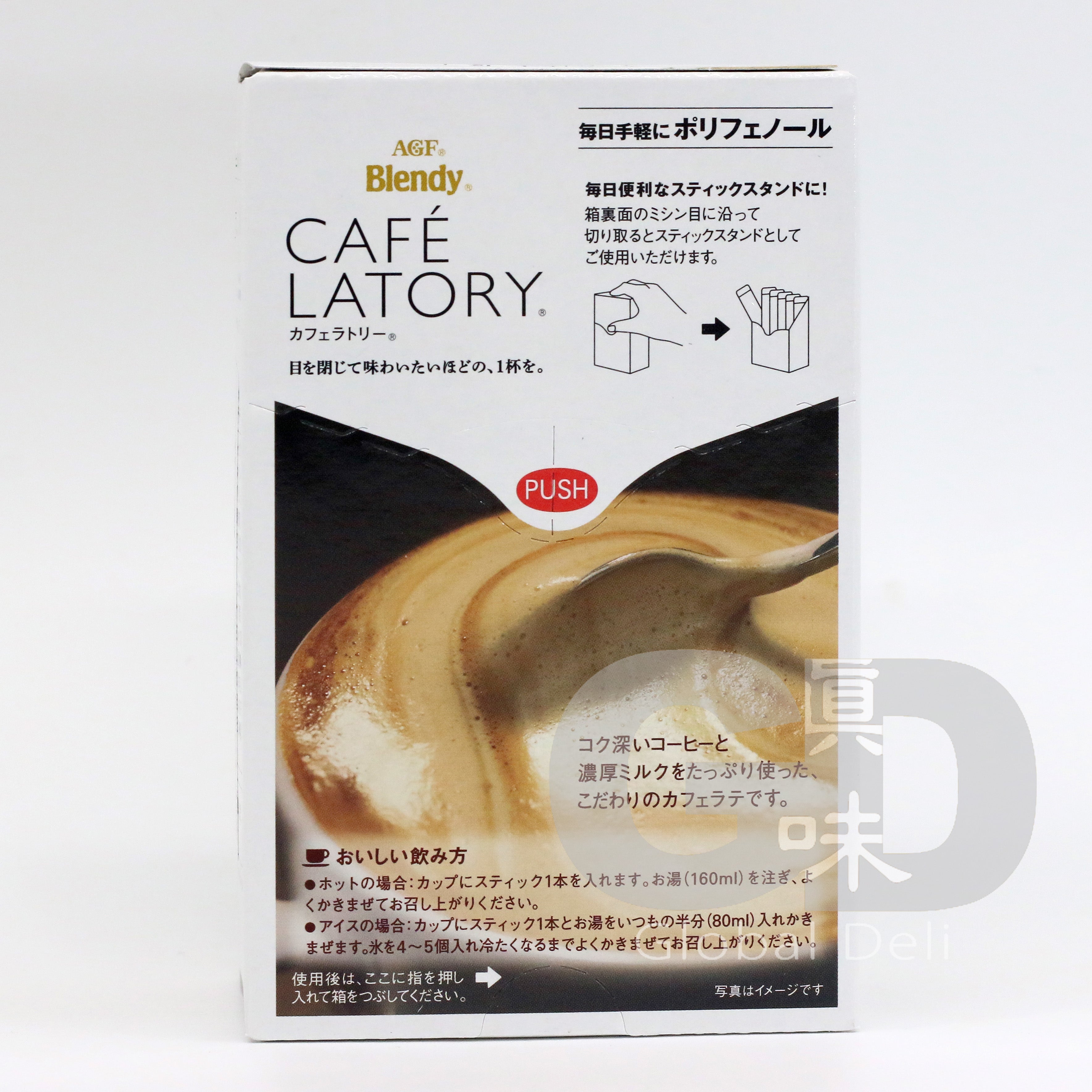 #DY03651 AGF CAFE 即沖濃厚牛奶味咖啡