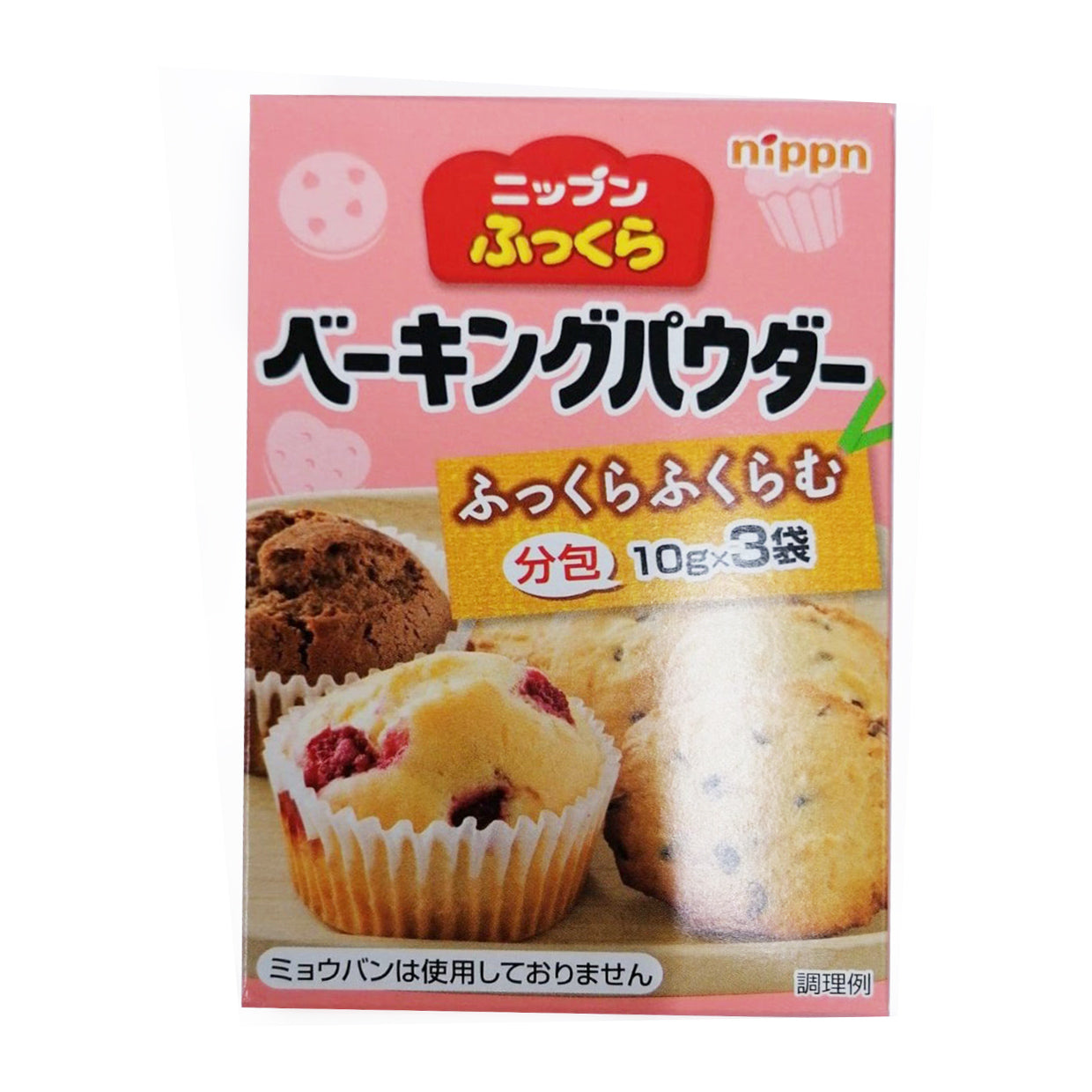 #DY05412 日本製粉泡打粉 Nippon Flour Baking Powder