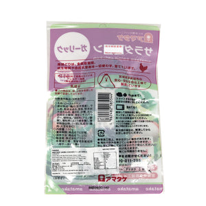 #FN00520 岩手縣南部沙律用雞 - 蒜蓉