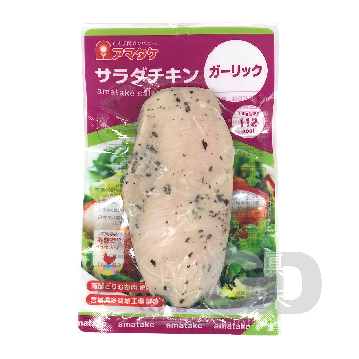 #FN00520 岩手縣南部沙律用雞 - 蒜蓉