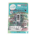 Load image into Gallery viewer, #FN00521 岩手縣南部沙律用雞 - 原味 AMATAKE NANBU CHICKEN SALAD - PLAIN
