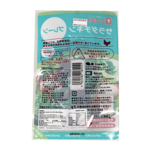 #FN00521 岩手縣南部沙律用雞 - 原味 AMATAKE NANBU CHICKEN SALAD - PLAIN