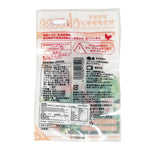 Load image into Gallery viewer, #FN00525 岩手縣南部練製法沙律用雞 - 芝士 AMATAKE PROCESSED NANBU CHICKEN SALAD - CHEESE
