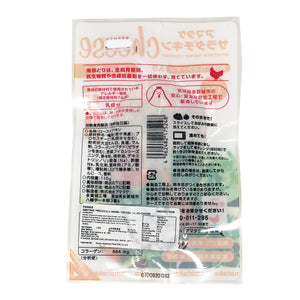 #FN00525 岩手縣南部練製法沙律用雞 - 芝士 AMATAKE PROCESSED NANBU CHICKEN SALAD - CHEESE