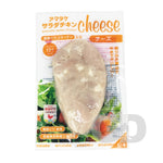 Load image into Gallery viewer, #FN00525 岩手縣南部練製法沙律用雞 - 芝士 AMATAKE PROCESSED NANBU CHICKEN SALAD - CHEESE
