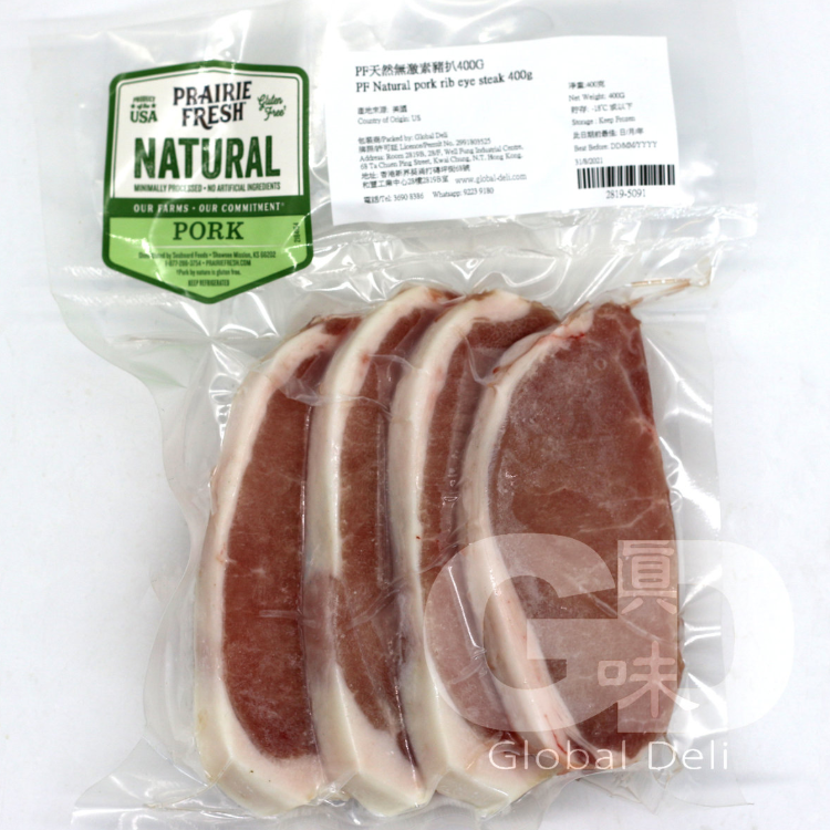 #5091 美國Prairie Fresh天然冇激素豬肉眼扒(400g) U.S. Prairie Fresh Natural Pork Ribeye Steak