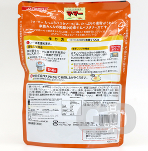 #DY00539日清拿破倫意粉醬 260g ( 2人前)Nisshin MaMa Tomato Neapolitan Pasta Sauce 260g