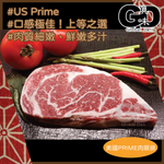 Load image into Gallery viewer, #5708 美國PRIME肉眼扒(約250g) Prime Rib Eye Steak

