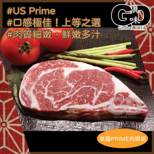 #5708 美國PRIME肉眼扒(約250g) Prime Rib Eye Steak