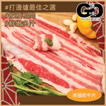 Load image into Gallery viewer, #5735 美國肥牛片(約1kg) US Hot Pot Beef Short Plate sliced

