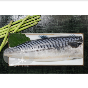 #4192 冷凍開邊鯖魚( 190g )(急凍 - 零下18度)