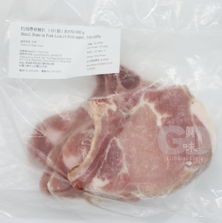 #5075 巴西帶骨豬扒(4片裝)(500-550g)
