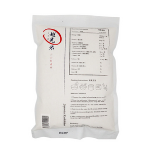 #2021 真味市場 越光米 (2kg)