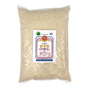 #2024 信字牌泰國頂級苿莉香米 (5kg)