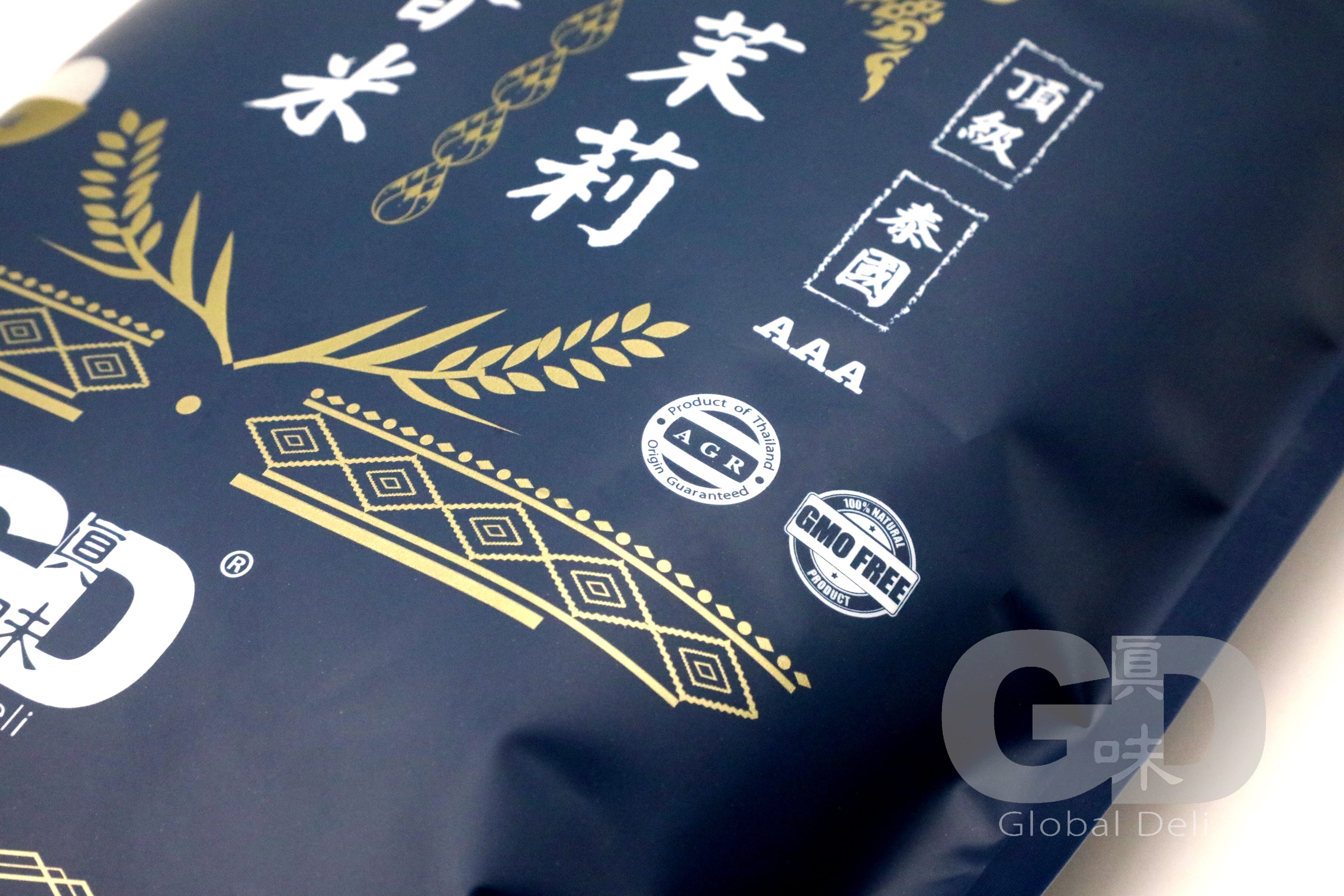 #2029 泰國茉莉香米(5公斤/ 2公斤裝)