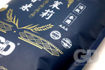 Load image into Gallery viewer, #2029 泰國茉莉香米(5公斤/ 2公斤裝)
