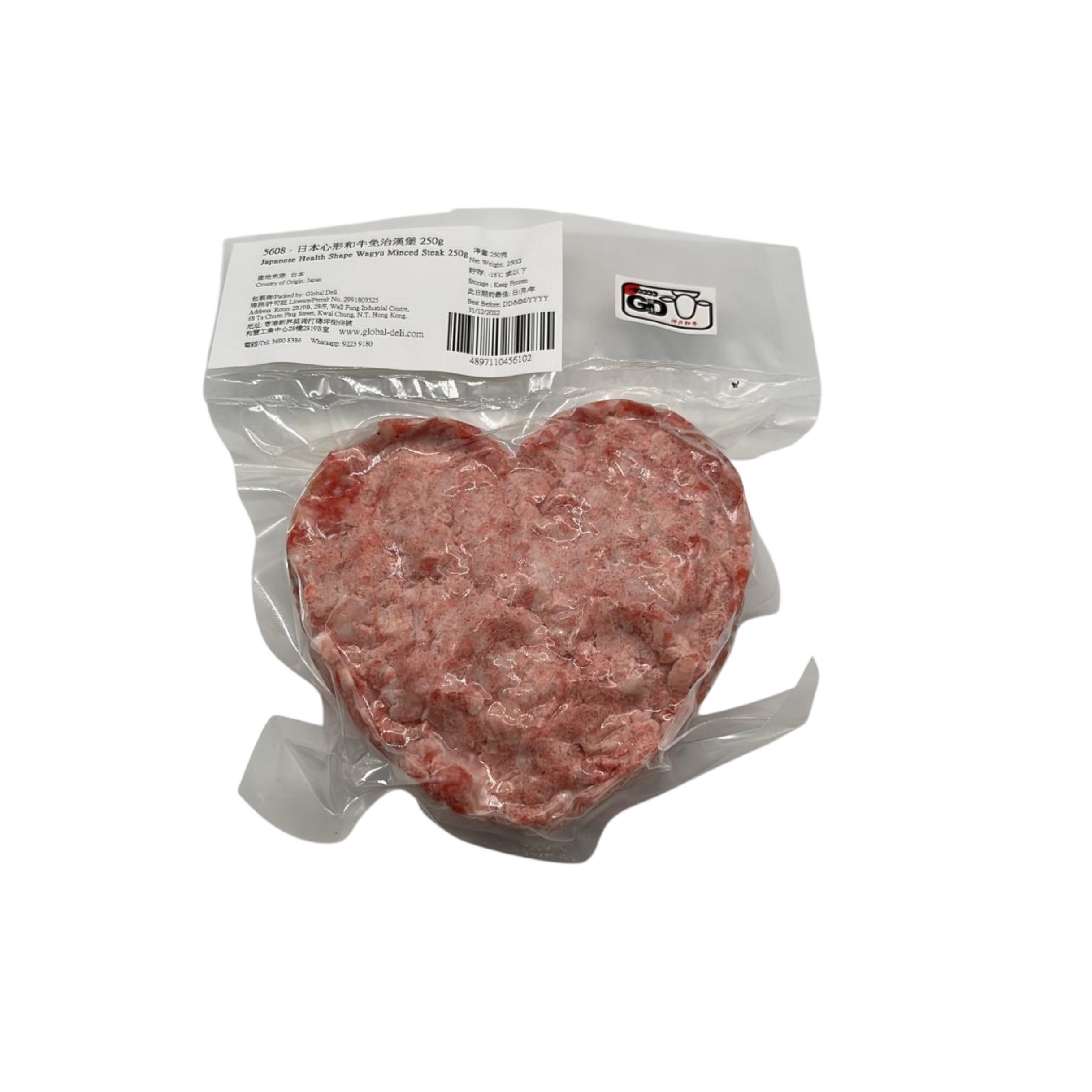 #5608 [情人節限定] 心形日本和牛免治漢堡 250g