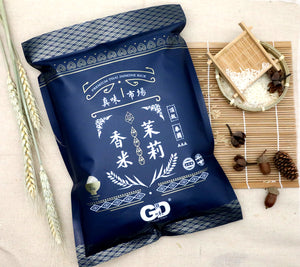 #2038 泰國茉莉香米2kg