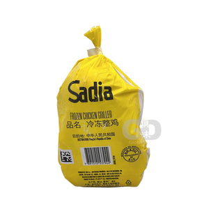 #6079-B (2隻裝)巴西春雞 800g Brasilian Spring Chicken