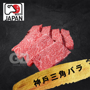 #5606-D 日本和牛A5肩胛小排燒肉 200g